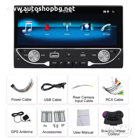 АВТОРАДИО Android Double DIN 6.86″ ​​2+64G Car Stereo Wireless Carplay & Android Auto Radio GPS WIFI, снимка 4 - Аксесоари и консумативи - 49041801