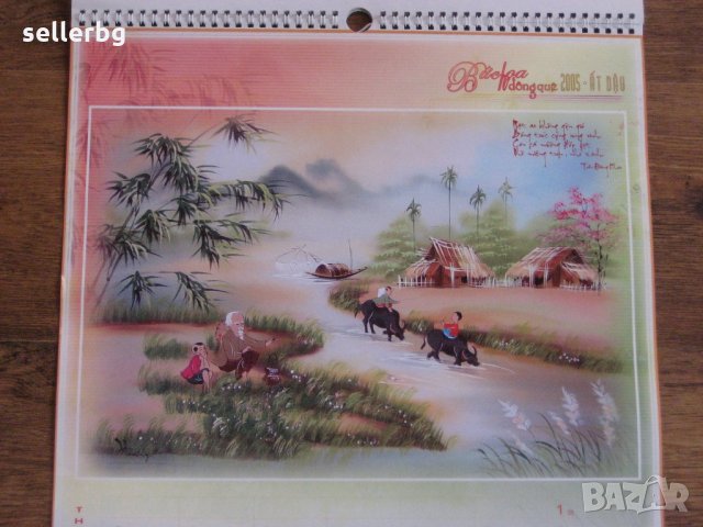 Плакати от стенни календари на тема Азия Виетнам - картини, снимка 7 - Картини - 27601906