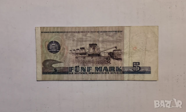 Германия ГДР 5 марки 1975 година, снимка 2 - Нумизматика и бонистика - 50734507