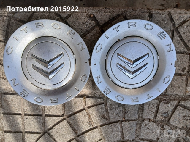 Капачки за джанти за Citroën. C3.c4.c5., снимка 3 - Аксесоари и консумативи - 52164511