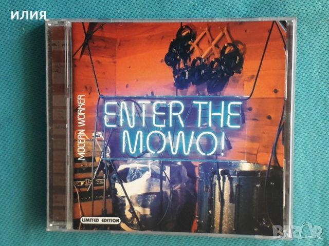 Lemon,Banzai Republic,Freestylers,Soul Ballet,Joi,Fous De La Mer-CD, снимка 16 - CD дискове - 49396516