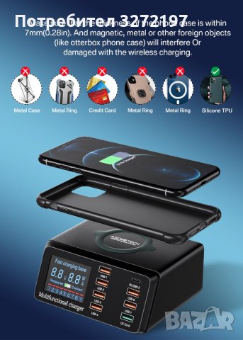 USB станция за зареждане на телефон 9 порта,Бързо зарядно устройство 100W , снимка 6 - Оригинални зарядни - 40834953