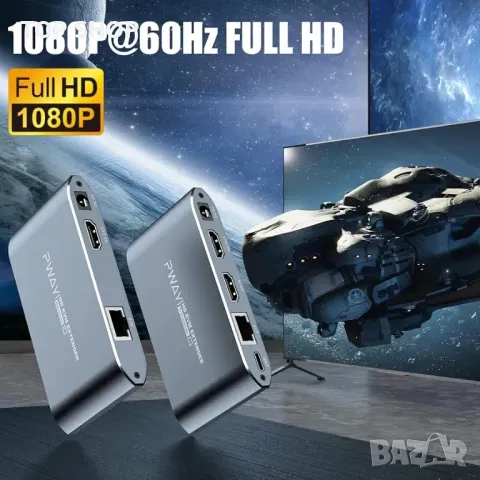 HDMI KVM USB удължител за дистанционно управление на клавиатура и мишка, снимка 7 - Друга електроника - 48787437