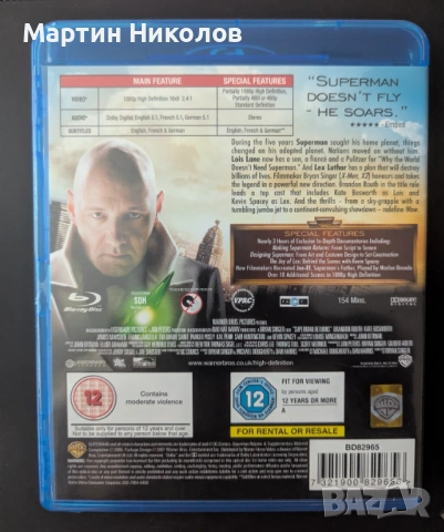 Супермен се завръща / Superman Returns (2006) на Blu-Ray, снимка 2 - Blu-Ray филми - 53396591