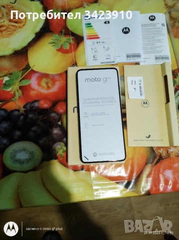 продавам Моторола G05 , снимка 3 - Motorola - 52584983