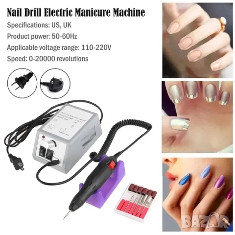 Електрическа пила за маникюр и педикюр Mercedes 2000, снимка 3 - Педикюр и маникюр - 52071982