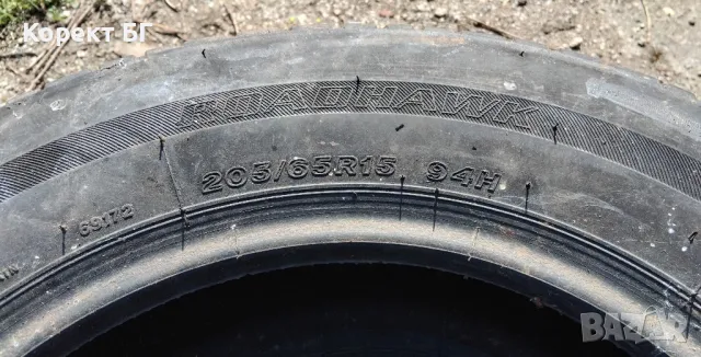 Гуми 205 65 15 Фаярстоун Firestone 2 броя. Нов внос. Не са нови! , снимка 13 - Гуми и джанти - 50229811