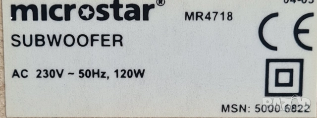 Стерео немска уредба с бас туба microstar, снимка 4 - Ресийвъри, усилватели, смесителни пултове - 52828202