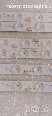 GIC65LB114_3030F2.1D_V0.3_20201111, снимка 5 - Части и Платки - 49154367