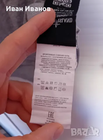 Оригинална тениска Stone Island, снимка 6 - Тениски - 49421102