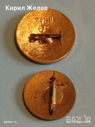 Две значки стари редки от соца за КОЛЕКЦИЯ ДЕКОРАЦИЯ 53597, снимка 6 - Колекции - 53379018