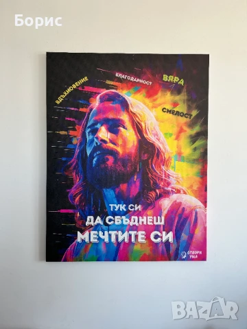 Висококачествена декоративна канава, опъната върху здрава дървена подрамка, снимка 12 - Картини - 50832776