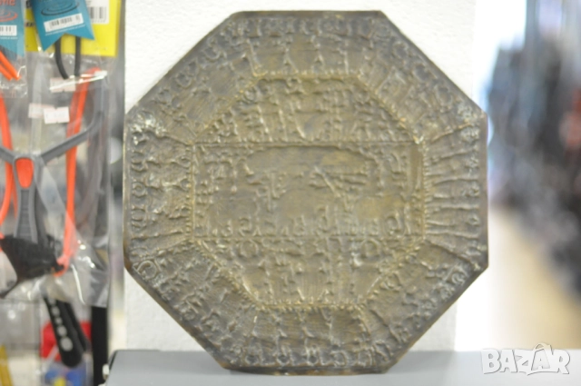 Стар месингов поднос с индийски мотиви, снимка 2 - Антикварни и старинни предмети - 52857226