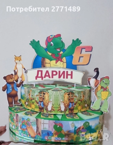 Картонена торта/ хартиена торта за момче, снимка 6 - Други - 51460845