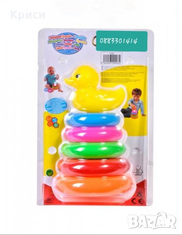 Образователна играчка с рингове