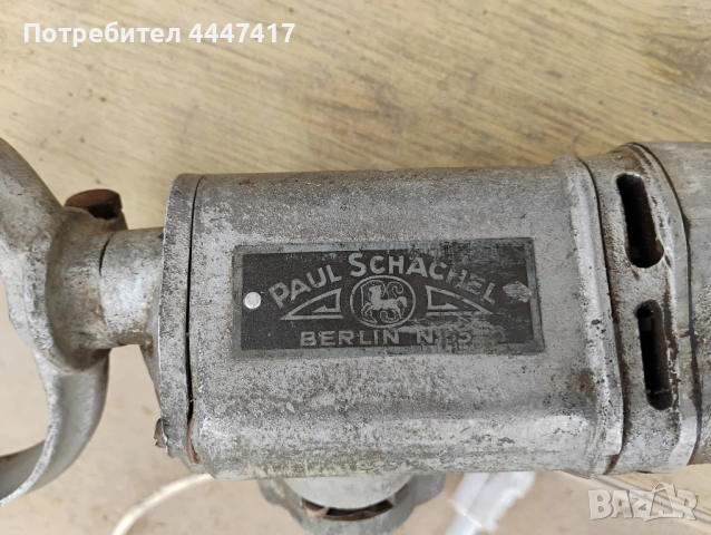 Стара Германска Бормашина!, снимка 6 - Антикварни и старинни предмети - 52465977