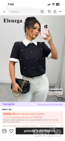 Дрехи Shein  размер ХЛ, снимка 3 - Комплекти - 53015078