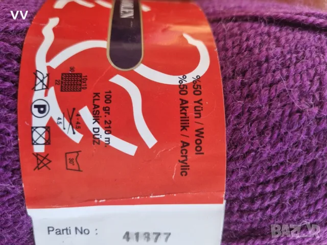 Прежда вълна-акрил и ПАН, снимка 4 - Декорация за дома - 48103430