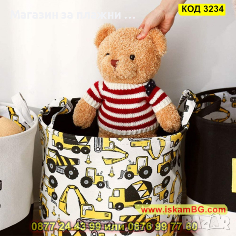 Текстилен детски кош за съхранение на играчки с багери и камиони - КОД 3234, снимка 3 - Други - 44862140