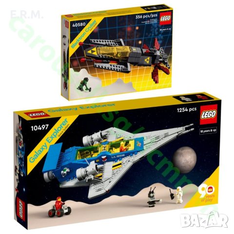 Комплект Lego Creator Expert 10497 Galaxy Explorer и Blacktron Cruiser 40580
