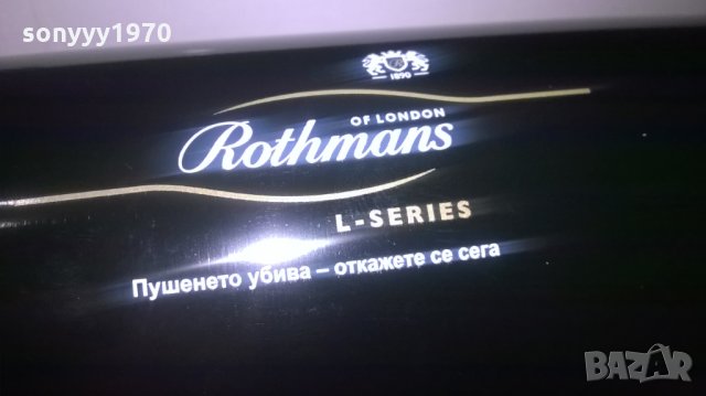 rothmans-new-термос-24х7см, снимка 5 - Термоси - 27285928