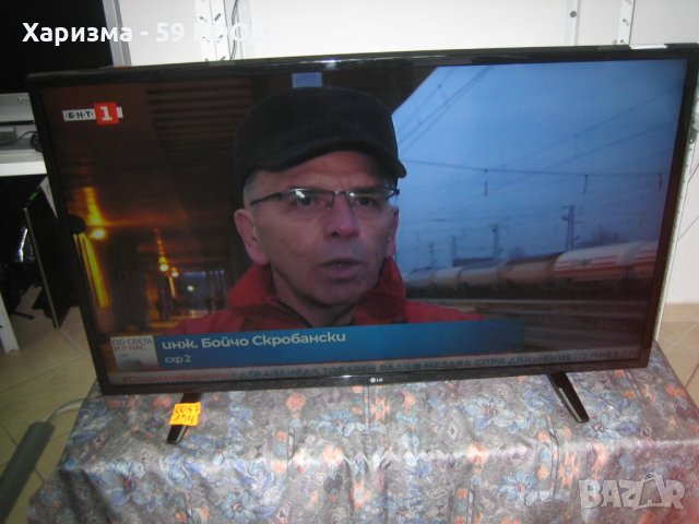 Телевизор LG 43 инча - 199 лв., снимка 3 - Телевизори - 35556178
