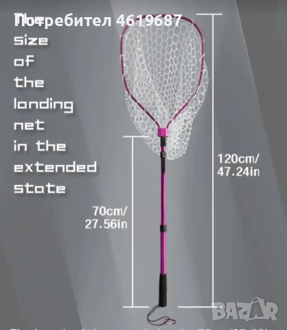 последен разтегателен кеп за риболов , снимка 5 - Екипировка - 53214995