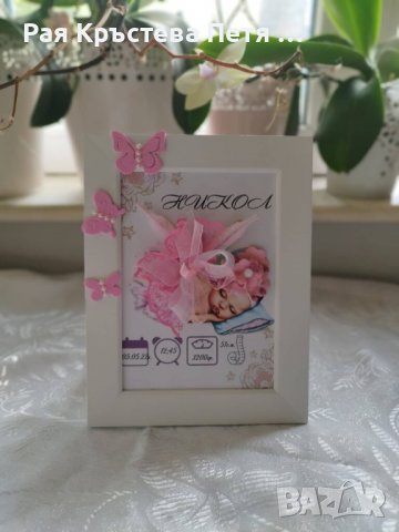 Ръчно изработени рамки , снимка 4 - Други - 27749851