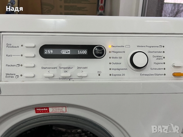 Пералня Miele EDITION 111мод.W5873WPS-8 кг, снимка 4 - Перални - 52878483