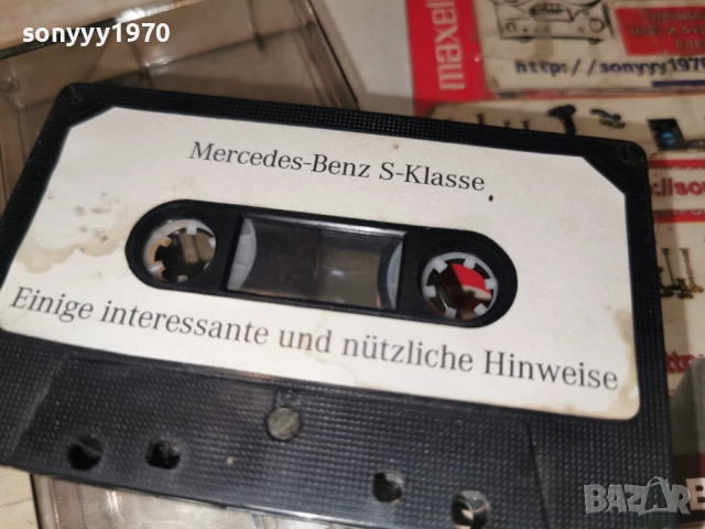 MERCEDES-BENZ S-KLASSE-ORIGINAL TAPE 2112252018, снимка 12 - Аудио касети - 52868984