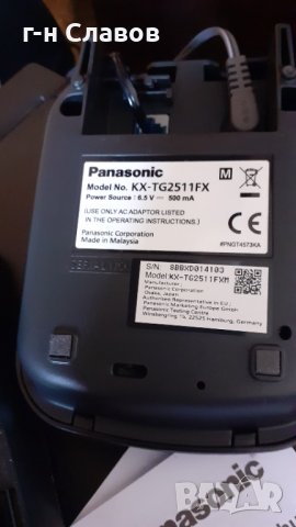 KX-TG2511FX  PANASONIC Безжичен телефон DECT, снимка 7 - Стационарни телефони и факсове - 38093294