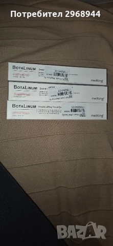 Подмладяващ крем за лице Meditime Botalinum Concentrate Care Cream 50 gr., корейска козметика , снимка 3 - Козметика за лице - 40712823