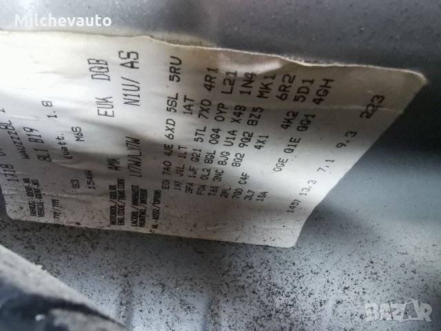 Ауди с3 1.8Т на части / audi s3 1.8T AMK quattro , снимка 10 - Автомобили и джипове - 32817717