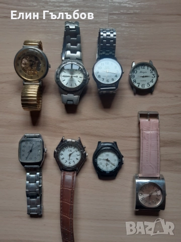 Часовници 8 броя най-различни, ланци и каишки