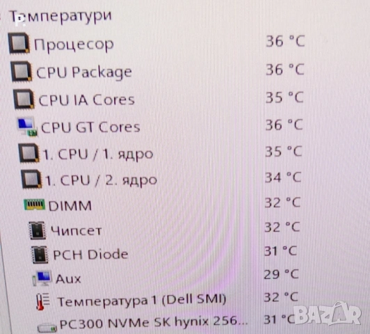 Dell XPS 13 9360 отличен ! , снимка 10 - Лаптопи за дома - 53604007