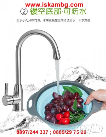 Симпатична цедка и купа в едно - 2 бр - код кръгъл, снимка 10 - Други стоки за дома - 26856585