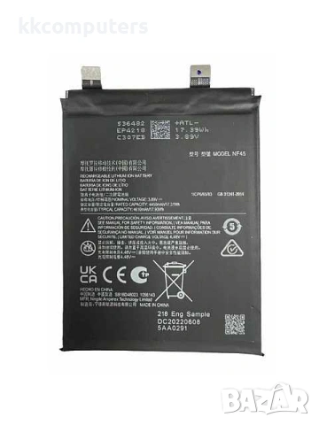 БАТЕРИЯ ЗА MOTOROLA EDGE 30 ULTRA (XT2201)