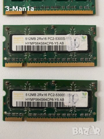Рам памет за лаптоп ddr3 / ddr2 4gb ,2gb , 1gb & 512mb, снимка 7 - RAM памет - 34664315