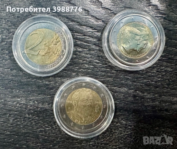 Продавам юбилейни 2 Евро монети
