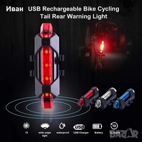 Мощна иновативна водоустойчива ЛЕД LED лампа стоп с 5 светещи ЛЕД диода за колело велосипед, снимка 7 - Лед осветление - 26774220