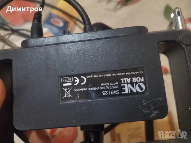 Антена, снимка 6 - Приемници и антени - 48553796