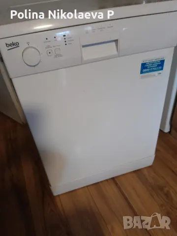 Съдомиялна на  beko , снимка 2 - Съдомиялни - 49299568