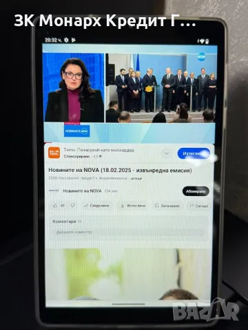 Таблет Lenovo Tab M8+ Кейс, снимка 5 - Таблети - 49185308