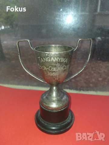 Стара малка наградна купа на Кока Кола