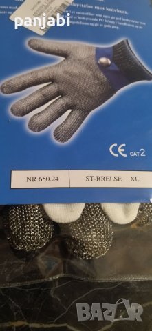 Метални ръкавици за обезкостяване , снимка 3 - Ръкавици - 39377096