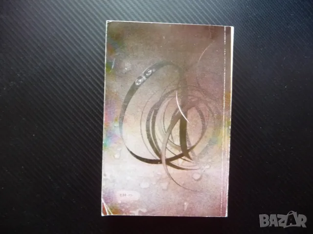 Престъпление на нашето време криминални истории престъпления, снимка 4 - Художествена литература - 50093906