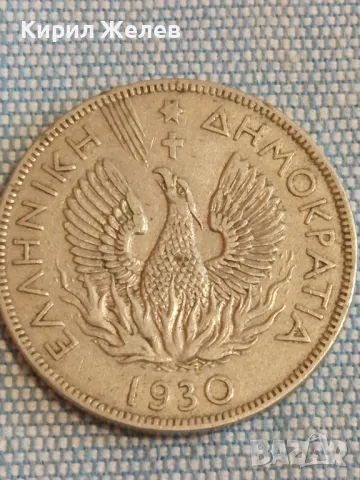 Две монети 5 драхми 1930г. Гърция - 20 злоти 1976г. Полша за КОЛЕКЦИОНЕРИ 45589, снимка 2 - Нумизматика и бонистика - 48517342