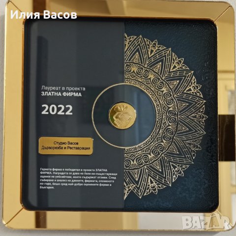 Изплитане на ратан, снимка 8 - Други - 40849529