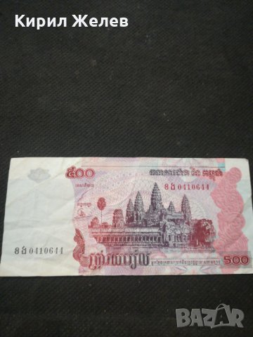 Банкнота Камбоджа - 10130