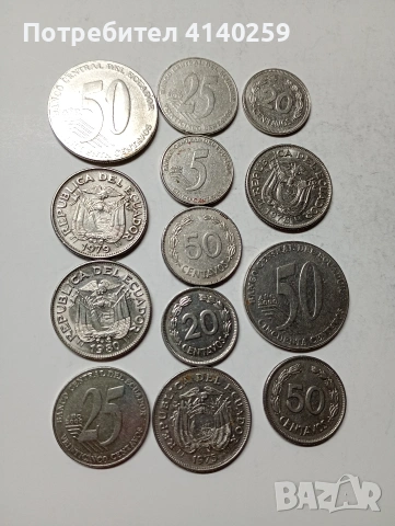 ЕКВАДОР МОНЕТИ 